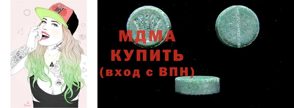 MDMA Горняк