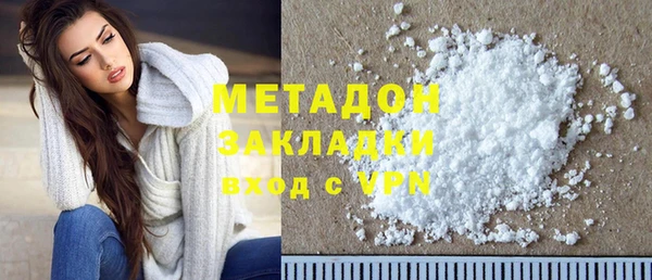 MDMA Горняк