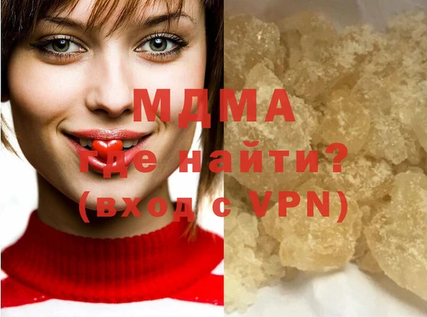 MDMA Горняк