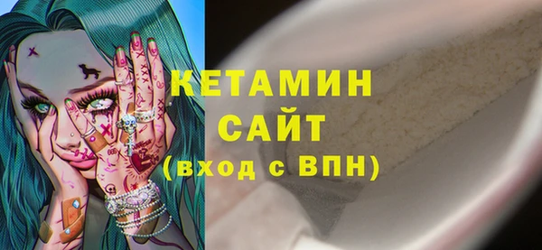 винт Горно-Алтайск