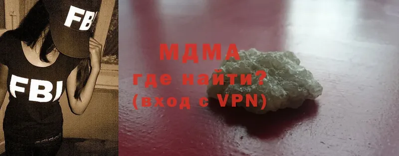 MDMA VHQ  darknet как зайти  Беслан 